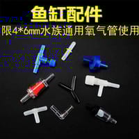 Air Line Connectors⚙️_img_0