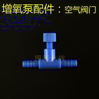 Air Line Connectors⚙️_img_6