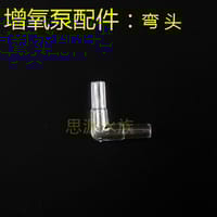 Air Line Connectors⚙️_img_7