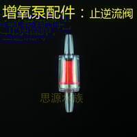 Air Line Connectors⚙️_img_9