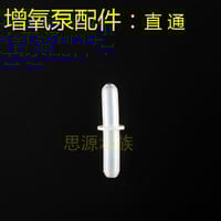 Air Line Connectors⚙️_img_10