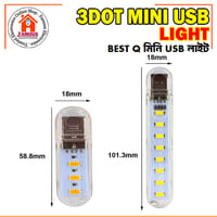 3DOT Best Quality Mini USB Light_img_4