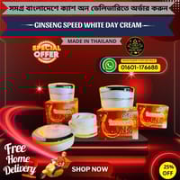 👉🔰GINSENG SPEED WHITE DAY CREAM (20G)_img_0