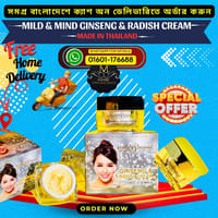 🔰MILD & MIND GINSENG & RADISH CREAM(20G)_img_0