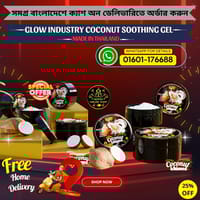👉🔰GLOW INDUSTRY COCONUT SOOTHING GEL (300ML)_img_1