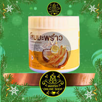 👉🔰GINSENG COCONUT BODY CREAM (500G)_img_1