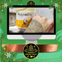 👉🔰GINSENG COCONUT BODY CREAM (500G)_img_3