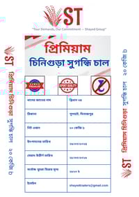 ST primum chinigura shugondhi rice 20kg_img_1