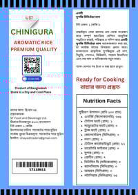 ST chinigura cal 1kg_img_1