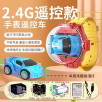 Mini RC Car Watch_img_1