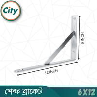 ১ সেট (২ পিস) ৬x১২ ইঞ্চি শেল্ফ ব্রাকেট স্টেইনলেস স্টিল ওয়াল মাউন্ট শেল্ফ ব্র্যাকেট কর্নার সাপোর্ট_img_6