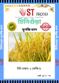 ST chinigura cal 1kg_img_0