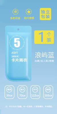 Emergency Pocket Raincoat for Adults & Kids | 3/6 Pieces Combo Pack | Multiple Color_img_10