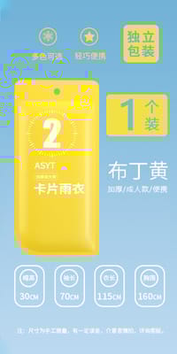 Emergency Pocket Raincoat for Adults & Kids | 3/6 Pieces Combo Pack | Multiple Color_img_12