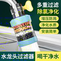 Fankiway Universal Interface Activated Carbon Faucet Water Filters Six Layer Water Filter_img_3