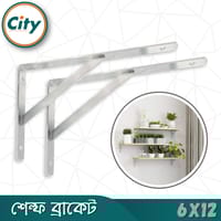 ১ সেট (২ পিস) ৬x১২ ইঞ্চি শেল্ফ ব্রাকেট স্টেইনলেস স্টিল ওয়াল মাউন্ট শেল্ফ ব্র্যাকেট কর্নার সাপোর্ট_img_8