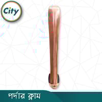 ১ পিস পর্দার ক্লাম ডাবোল পর্দার পাইপ হোল্ডার সাইড ক্লাম্প ১ ইঞ্চি পাইপের জন্য ৪ ইঞ্চি সাইজের, আণ্টিক রঙের, চায়না ড্রাগন মডেলের_img_2