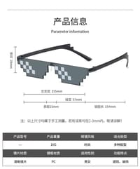 Funny Gen Z sunglasses_img_1