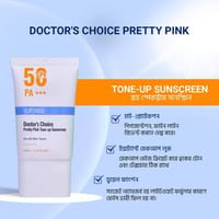 GFORS Doctors Choice Pretty Pink Tone Up Sunscreen 50ml_img_3
