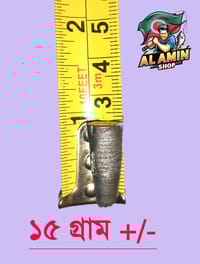 বুলেট শিষা 15 গ্রাম(20 পিছ) - Boolet Sisa 15Gm (20 pis)_img_1