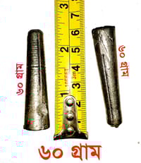 বুলেট শিষা 60 গ্রাম (10 পিছ) - Boolet Sisa 60Gm (10 pis)_img_2