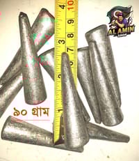 বুলেট শিষা 90 গ্রাম (10 পিছ) - Boolet Sisa 90Gm (10 pis)_img_0