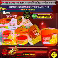 👉🔰Eliza Helena Orange Jelly LIP BALM_img_0