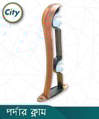 ১ পিস পর্দার ক্লাম ডাবোল পর্দার পাইপ হোল্ডার সাইড ক্লাম্প ১ ইঞ্চি পাইপের জন্য ৪ ইঞ্চি সাইজের, আণ্টিক রঙের, চায়না ড্রাগন মডেলের_img_0