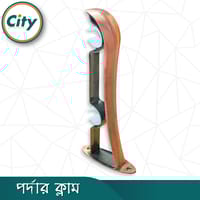 ১ পিস পর্দার ক্লাম ডাবোল পর্দার পাইপ হোল্ডার সাইড ক্লাম্প ১ ইঞ্চি পাইপের জন্য ৪ ইঞ্চি সাইজের, আণ্টিক রঙের, চায়না ড্রাগন মডেলের_img_1