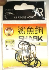 Shark High Carbon Steel Hooks (60pis) - শার্ক হাই কার্বন ইস্পাত হুক (৬০ পিছ)_img_1
