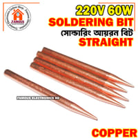 60W Copper Soldering Iron Bit-1PCS (সোজা)_img_1