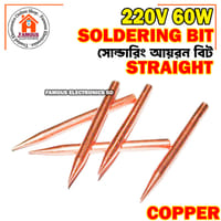 60W Copper Soldering Iron Bit-1PCS (সোজা)_img_2