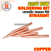 60W Copper Soldering Iron Bit-1PCS (সোজা)_img_3