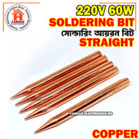 60W Copper Soldering Iron Bit-1PCS (সোজা)_img_0