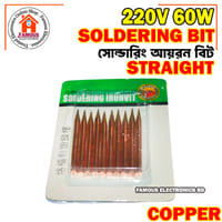 60W Copper Soldering Iron Bit-1PCS (সোজা)_img_5