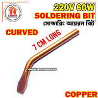 Soldering Iron Bit Pure 100% Copper / 60W Soldering Iron Coper Bit, Copper Tip, Copper Soldering Tip- 60W_img_0