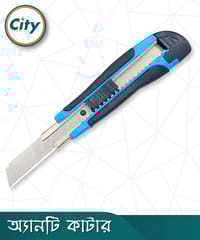 ২ পিস এন্টি কাটার রাবারের গ্রিপ হ্যান্ডেল ও ৩ টি ব্লেড সহ_img_1