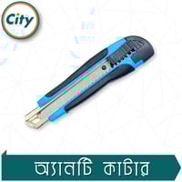 ২ পিস এন্টি কাটার রাবারের গ্রিপ হ্যান্ডেল ও ৩ টি ব্লেড সহ_img_2