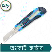 ২ পিস এন্টি কাটার রাবারের গ্রিপ হ্যান্ডেল ও ৩ টি ব্লেড সহ_img_4