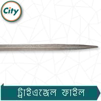 ৩ পিস ৪ ইঞ্চি ছোট ট্রায়াজেল ফাইল নিরাপদ গ্রিপ সহ বহুমুখী ব্যবহারের জন্য_img_4