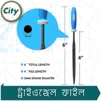 ৩ পিস ৪ ইঞ্চি ছোট ট্রায়াজেল ফাইল নিরাপদ গ্রিপ সহ বহুমুখী ব্যবহারের জন্য_img_6