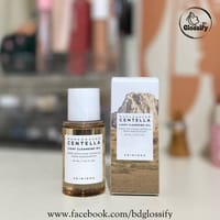 Skin1004 Madagascar Centella Light Cleansing Oil (30ml)_img_0