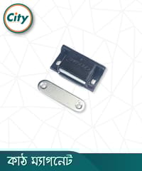 ১ পিস কাঠ ম্যাগনেট সাইজ ২ প্রিমিয়াম মানের কাঠের চৌম্বক হেভি চৌম্বকীয় ক্যাচ লক আসবাব, ক্যাবিনেটের দরজার চৌম্বক_img_0