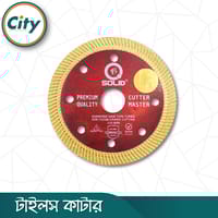 ৪ ইঞ্চি প্রিমিয়াম কোয়ালিটি টাইলস কাটার থিন টার্বো ব্লেড ডায়মন্ড স_img_2