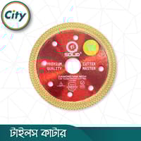 ৪ ইঞ্চি প্রিমিয়াম কোয়ালিটি টাইলস কাটার মেশ ব্লেড ডায়মন্ড স_img_2