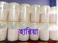 স্পেশাল হাড়িয়া ৫০০গ্রাম (২ পিছ) - Hariya Lapping or Chara 500gms (2 pis)_img_0