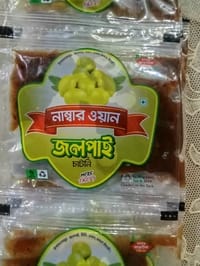 জলপাই চাটনী - 20 gm ( 20 pack)_img_1