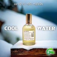 Cool Water Aura Perfume (Refresh Your World)_img_1