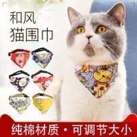 Cat collar cloth bibs_img_0