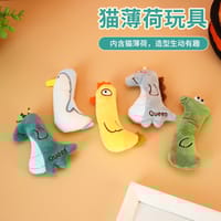 Pet Supplies Cute with Catnip Plush Cat Animal Shape Toy Home_img_0